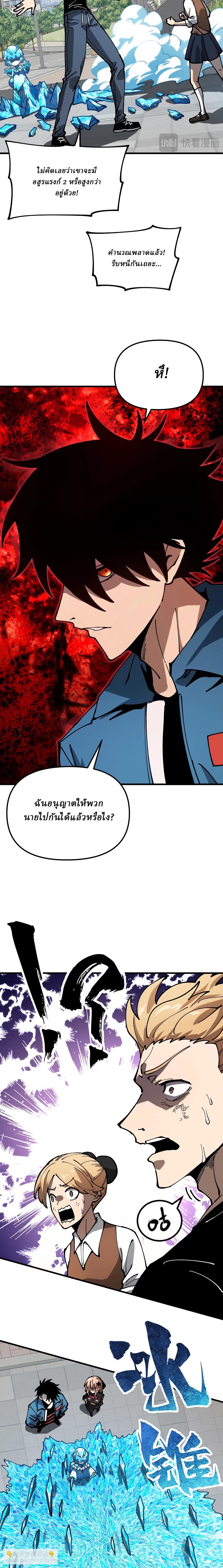 Manga-lc-com อ่านมังงะ อ่านการ์ตูน ออนไลน์ ฟรี Global Beast Tamer I Can See the Path of Evolution ตอนที่ 1 2 3 4 5 6 7 8 9 10 11 12 13 14 ฟรี ไม่มีโฆษณา Manga-lc - อ่าน มังงะ อ่าน การ์ตูน ออนไลน์ อ่านมังงะ ฟรี