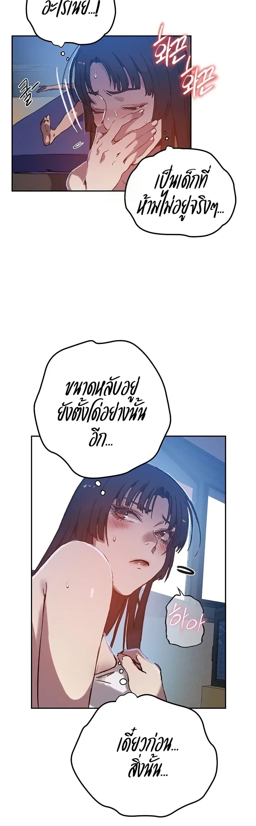 Doujin-Lc- อ่าน โดจิน มังฮวา เกาหลี ญี่ปุ่น จีน แปลไทย Secret Class ตอนที่ 1 2 3 4 5 6 7 8 9 10 11 12 13 14 ฟรี ไม่มีโฆษณา อ่าน โดจิน Manhwa เกาหลี ญี่ปุ่น จีน เรามีครบ คัดมาให้เน้นๆ โดจิน 18+ รับประกันความฟินโดย  Doujin Lc