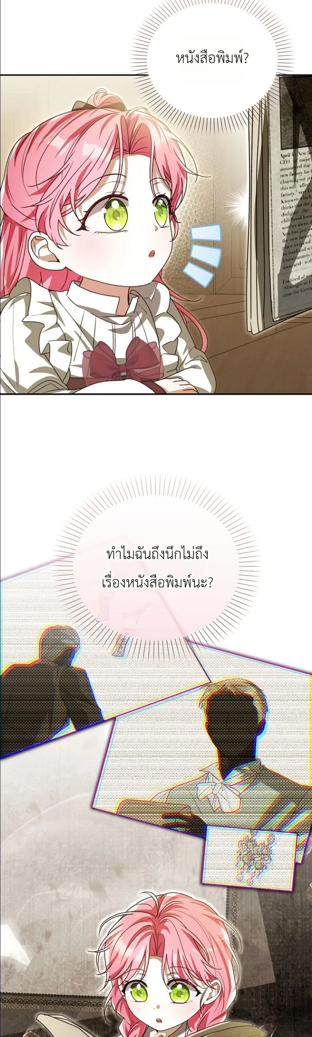 Manga-lc-com อ่านมังงะ อ่านการ์ตูน ออนไลน์ ฟรี I Will Save My Dad ตอนที่ 1 2 3 4 5 6 7 8 9 10 11 12 13 14 ฟรี ไม่มีโฆษณา Manga-lc - อ่าน มังงะ อ่าน การ์ตูน ออนไลน์ อ่านมังงะ ฟรี
