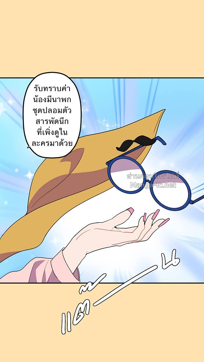 Doujin-Lc- อ่าน โดจิน มังฮวา เกาหลี ญี่ปุ่น จีน แปลไทย Take My Money รักนี้...มีเปย์ ตอนที่ 1 2 3 4 5 6 7 8 9 10 11 12 13 14 ฟรี ไม่มีโฆษณา อ่าน โดจิน Manhwa เกาหลี ญี่ปุ่น จีน เรามีครบ คัดมาให้เน้นๆ โดจิน 18+ รับประกันความฟินโดย Doujin Lc