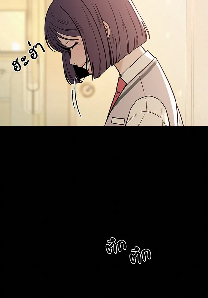 ปฏิบัติการรักวุ่นหัวใจ ตอนที่ 19 รูปที่ 67