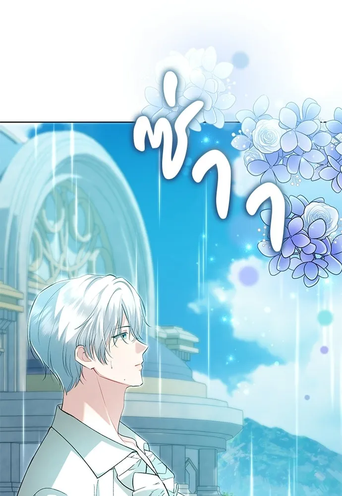 บุปผาลบคมดาบ ตอนที่ 69 รูปที่ 29