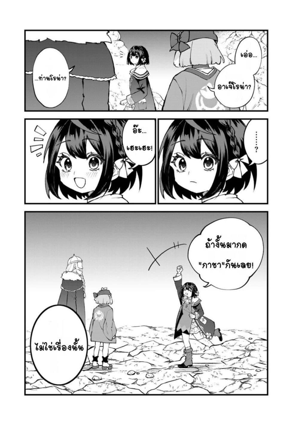 Manga-lc-com อ่านมังงะ อ่านการ์ตูน ออนไลน์ ฟรี Sekai Saikyou no Majo, Hajimemashita – Watashidake “Kouryaku Saito” wo Mireru Sekai de Jiyuu ni Ikimasu ตอนที่ 1 2 3 4 5 6 7 8 9 10 11 12 13 14 ฟรี ไม่มีโฆษณา Manga-lc - อ่าน มังงะ อ่าน การ์ตูน ออนไลน์ อ่านมังงะ ฟรี