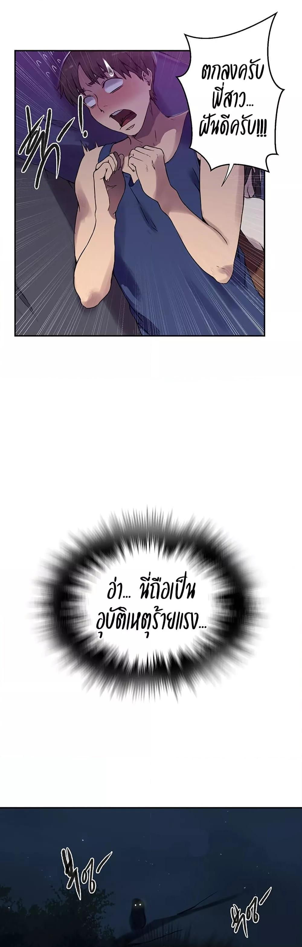Doujin-Lc- อ่าน โดจิน มังฮวา เกาหลี ญี่ปุ่น จีน แปลไทย Secret Class ตอนที่ 1 2 3 4 5 6 7 8 9 10 11 12 13 14 ฟรี ไม่มีโฆษณา อ่าน โดจิน Manhwa เกาหลี ญี่ปุ่น จีน เรามีครบ คัดมาให้เน้นๆ โดจิน 18+ รับประกันความฟินโดย  Doujin Lc