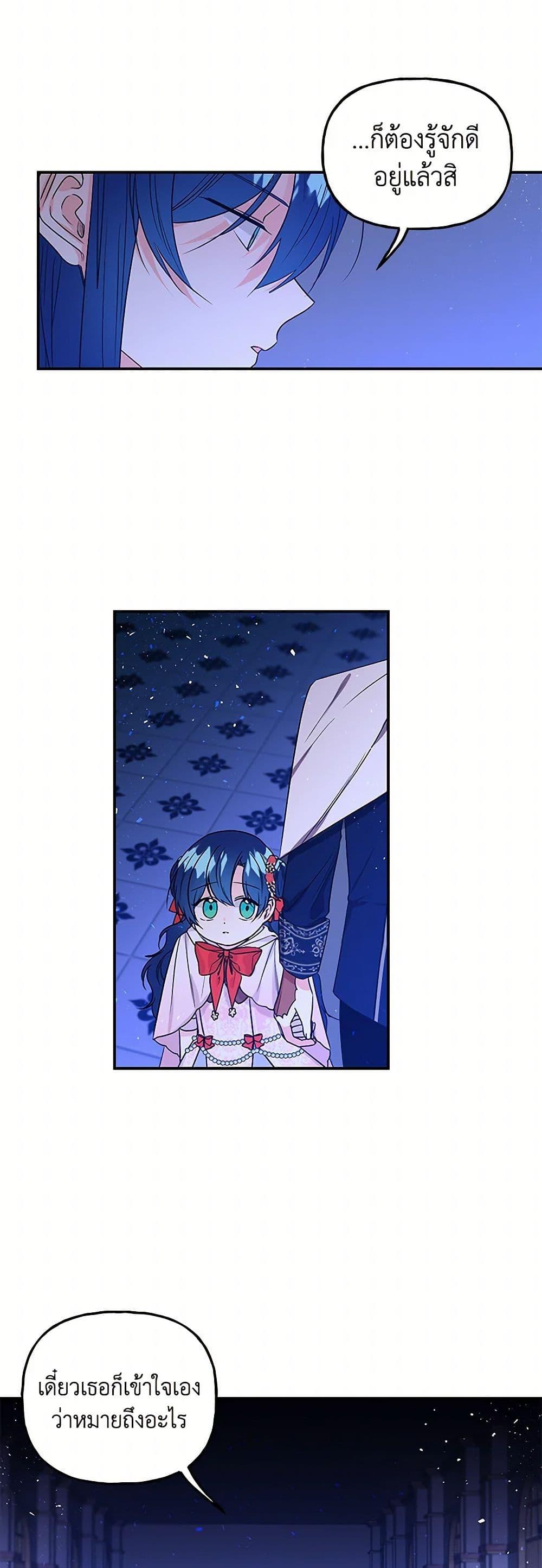 Manga-lc-com อ่านมังงะ อ่านการ์ตูน ออนไลน์ ฟรี Daughter of the Archmage ตอนที่ 1 2 3 4 5 6 7 8 9 10 11 12 13 14 ฟรี ไม่มีโฆษณา Manga-lc - อ่าน มังงะ อ่าน การ์ตูน ออนไลน์ อ่านมังงะ ฟรี