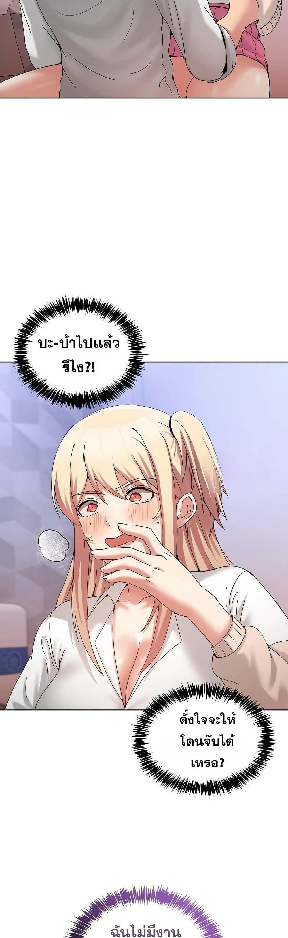 Doujin-Lc- อ่าน โดจิน มังฮวา เกาหลี ญี่ปุ่น จีน แปลไทย No Men Allowed ตอนที่ 1 2 3 4 5 6 7 8 9 10 11 12 13 14 ฟรี ไม่มีโฆษณา อ่าน โดจิน Manhwa เกาหลี ญี่ปุ่น จีน เรามีครบ คัดมาให้เน้นๆ โดจิน 18+ รับประกันความฟินโดย  Doujin Lc