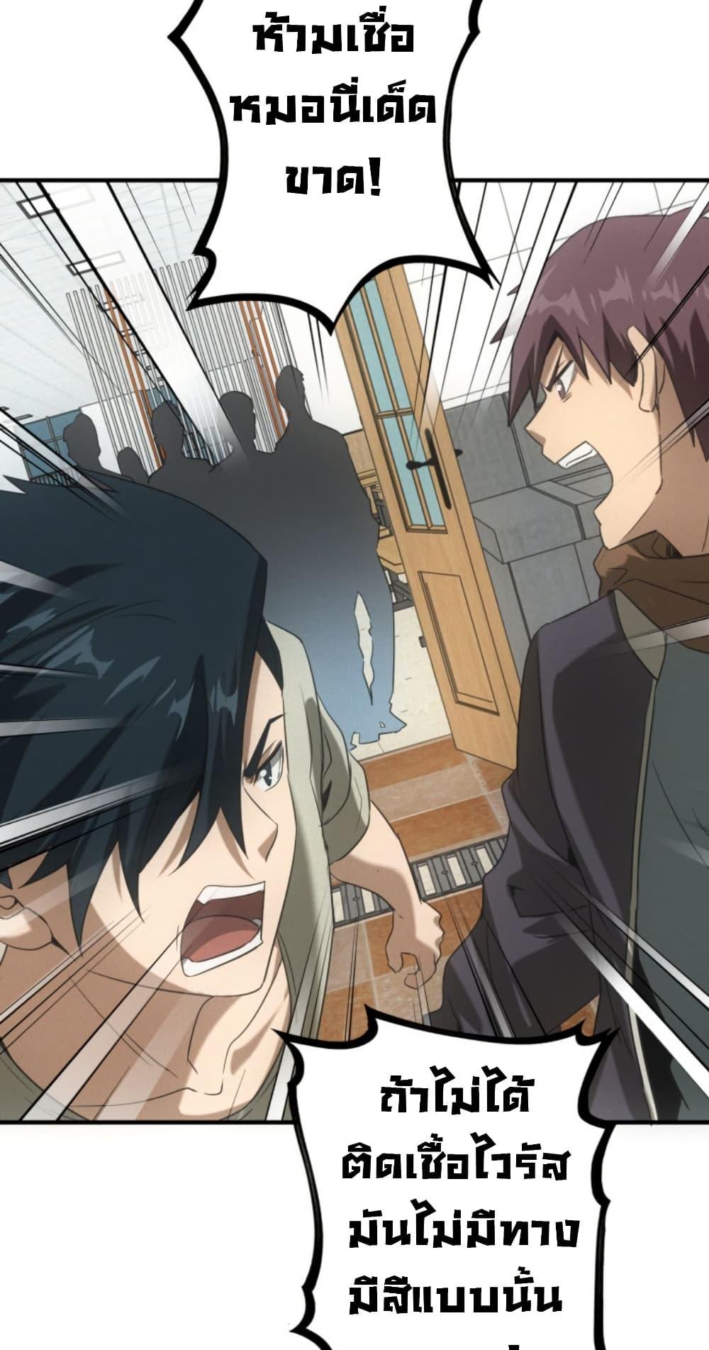 Manga-lc-com อ่านมังงะ อ่านการ์ตูน ออนไลน์ ฟรี Irasshaimase Shuumatsu Sekai ตอนที่ 1 2 3 4 5 6 7 8 9 10 11 12 13 14 ฟรี ไม่มีโฆษณา Manga-lc - อ่าน มังงะ อ่าน การ์ตูน ออนไลน์ อ่านมังงะ ฟรี