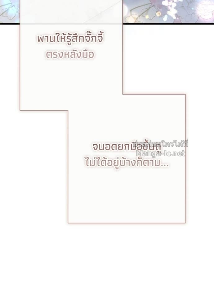 Doujin-Lc- อ่าน โดจิน มังฮวา เกาหลี ญี่ปุ่น จีน แปลไทย องค์ชายผู้อื้อฉาว ตอนที่ 1 2 3 4 5 6 7 8 9 10 11 12 13 14 ฟรี ไม่มีโฆษณา อ่าน โดจิน Manhwa เกาหลี ญี่ปุ่น จีน เรามีครบ คัดมาให้เน้นๆ โดจิน 18+ รับประกันความฟินโดย Doujin Lc