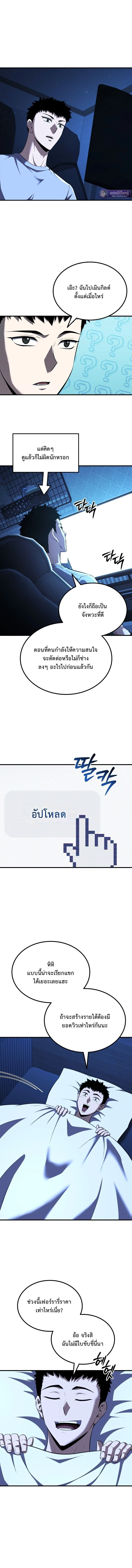 Manga-lc-com อ่านมังงะ อ่านการ์ตูน ออนไลน์ ฟรี The Return of the Unrivaled Genius Ranker การกลับมาของแรงเกอ ตอนที่ 1 2 3 4 5 6 7 8 9 10 11 12 13 14 ฟรี ไม่มีโฆษณา Manga-lc - อ่าน มังงะ อ่าน การ์ตูน ออนไลน์ อ่านมังงะ ฟรี