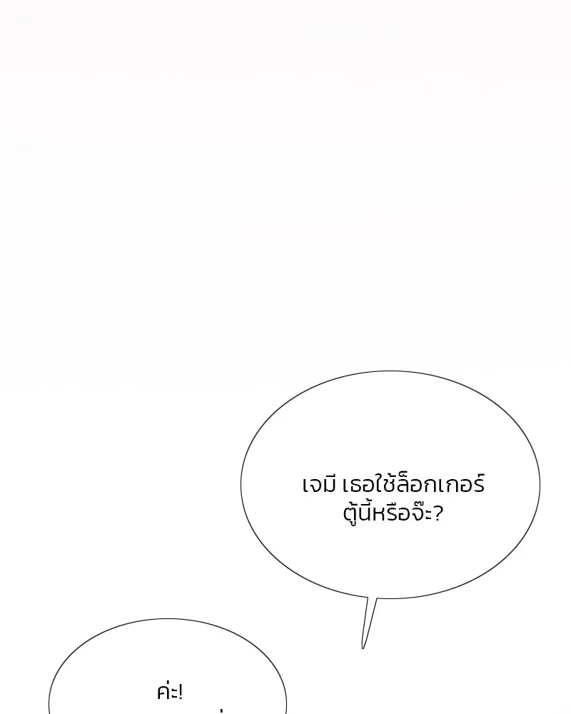 เซเรน่า ตอนที่ 46 รูปที่ 46