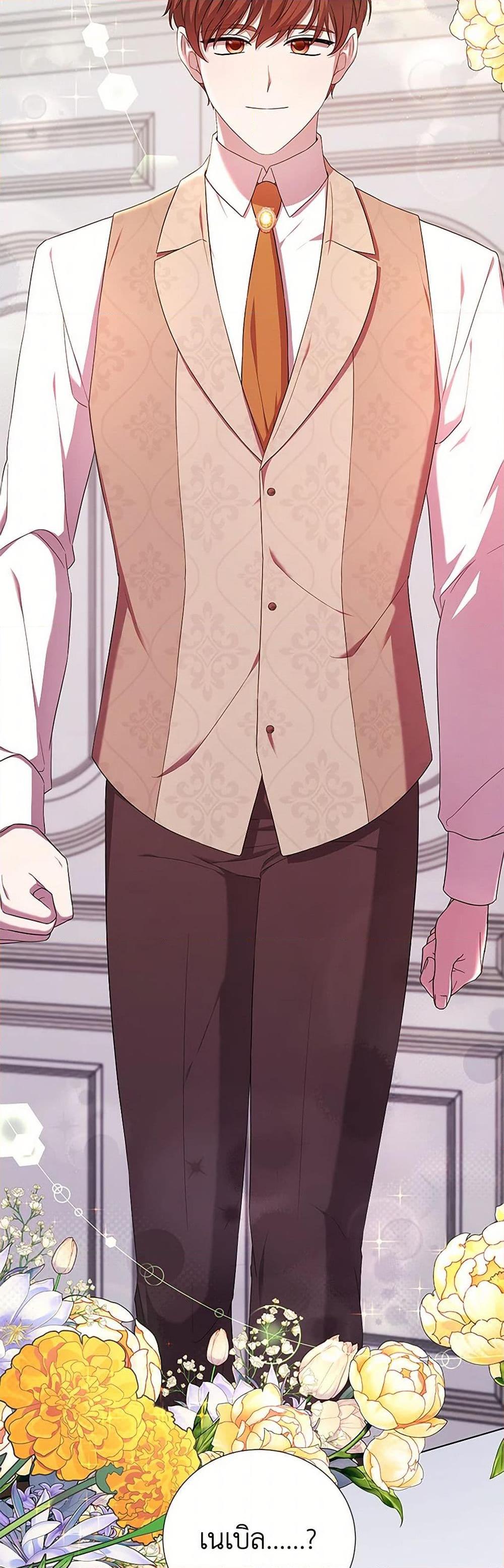 Manga-lc-com อ่านมังงะ อ่านการ์ตูน ออนไลน์ ฟรี To My Beloved Foe ตอนที่ 1 2 3 4 5 6 7 8 9 10 11 12 13 14 ฟรี ไม่มีโฆษณา Manga-lc - อ่าน มังงะ อ่าน การ์ตูน ออนไลน์ อ่านมังงะ ฟรี