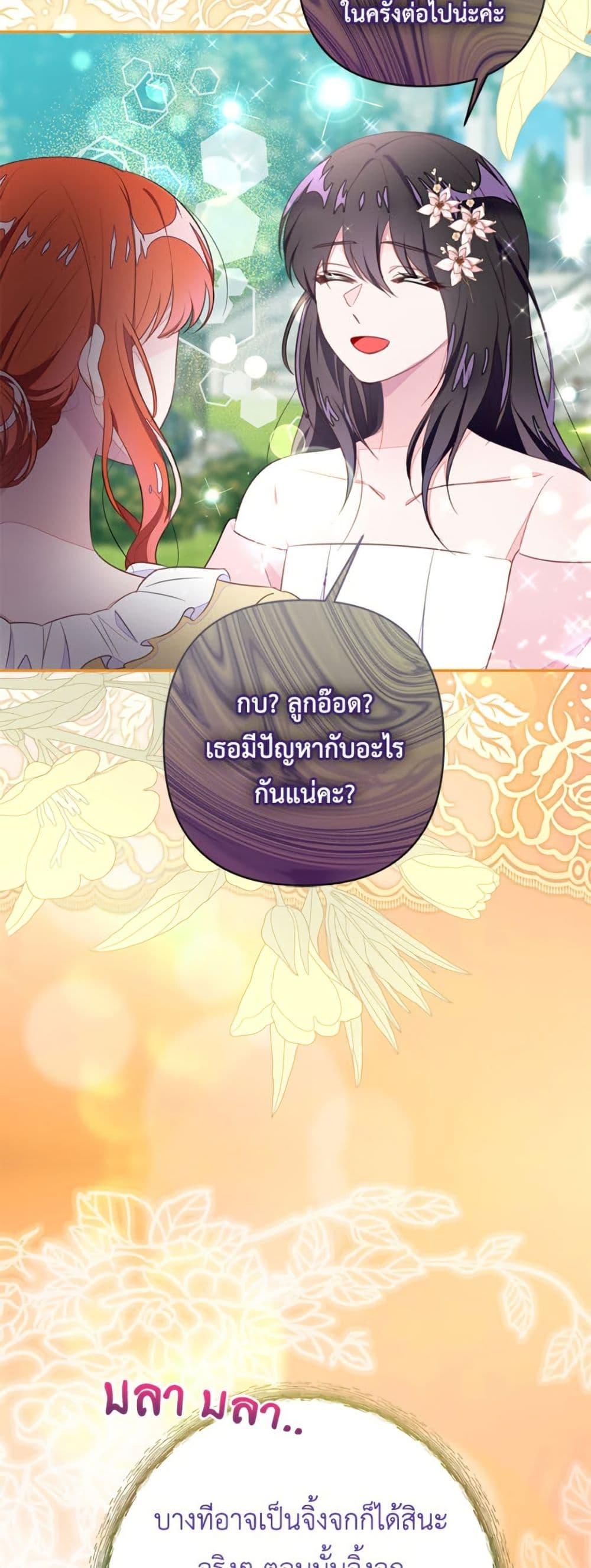 Manga-lc-com อ่านมังงะ อ่านการ์ตูน ออนไลน์ ฟรี The Bad Ending Of The Otome Game ตอนที่ 1 2 3 4 5 6 7 8 9 10 11 12 13 14 ฟรี ไม่มีโฆษณา Manga-lc - อ่าน มังงะ อ่าน การ์ตูน ออนไลน์ อ่านมังงะ ฟรี