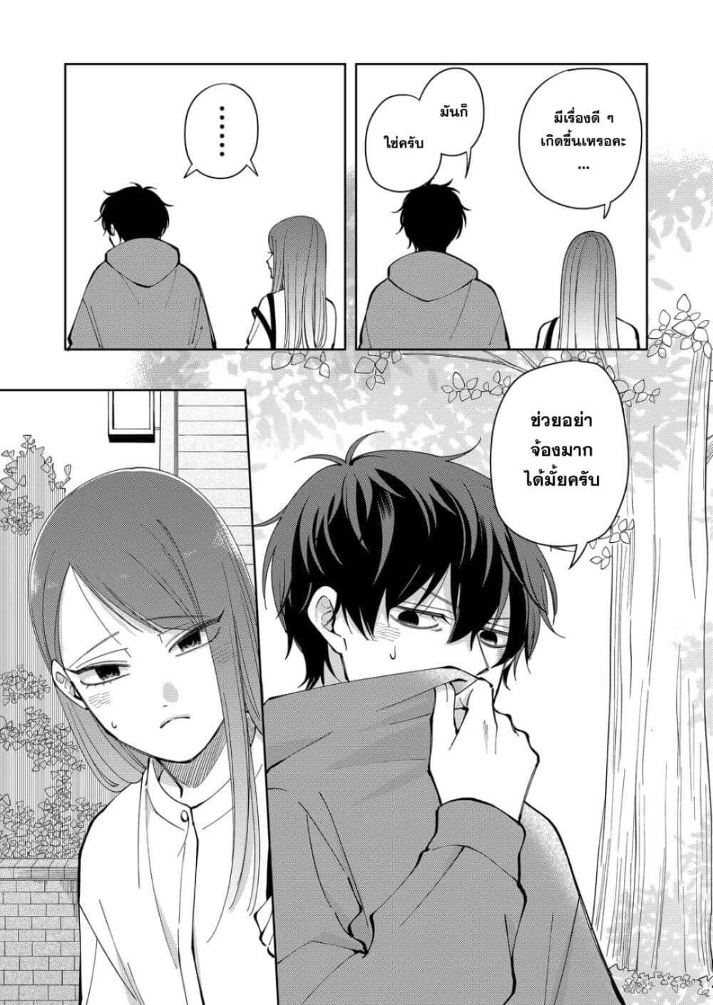 Manga-lc-com อ่านมังงะ อ่านการ์ตูน ออนไลน์ ฟรี Moriagaranai Date ตอนที่ 1 2 3 4 5 6 7 8 9 10 11 12 13 14 ฟรี ไม่มีโฆษณา Manga-lc - อ่าน มังงะ อ่าน การ์ตูน ออนไลน์ อ่านมังงะ ฟรี