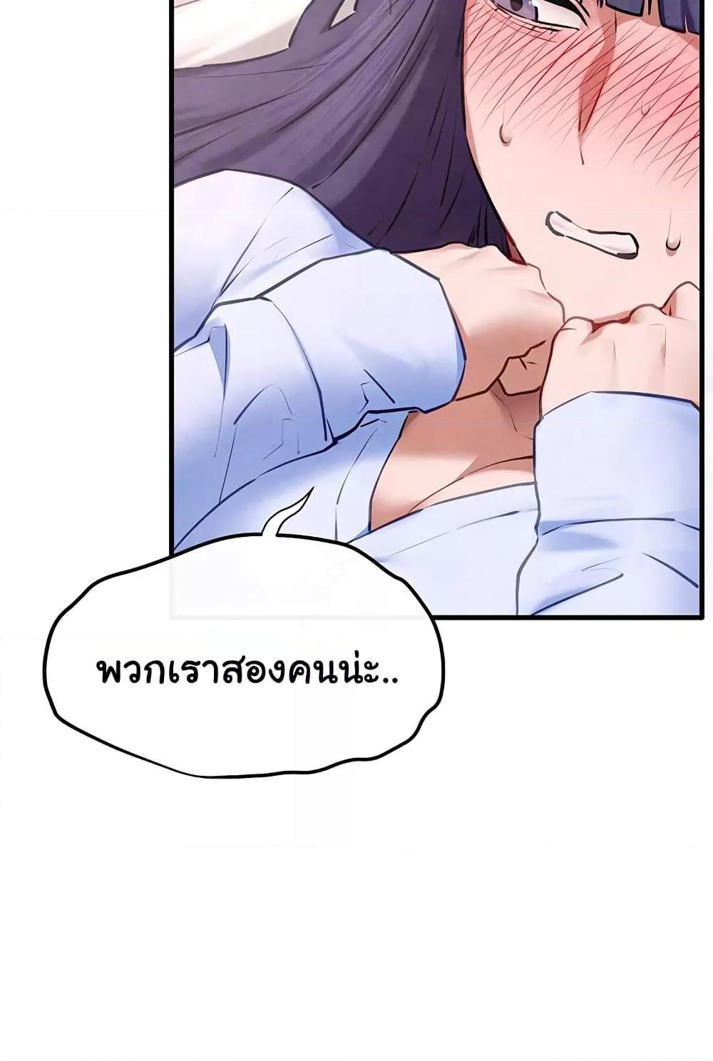 Doujin-Lc- อ่าน โดจิน มังฮวา เกาหลี ญี่ปุ่น จีน แปลไทย Moby Dick ตอนที่ 1 2 3 4 5 6 7 8 9 10 11 12 13 14 ฟรี ไม่มีโฆษณา อ่าน โดจิน Manhwa เกาหลี ญี่ปุ่น จีน เรามีครบ คัดมาให้เน้นๆ โดจิน 18+ รับประกันความฟินโดย  Doujin Lc