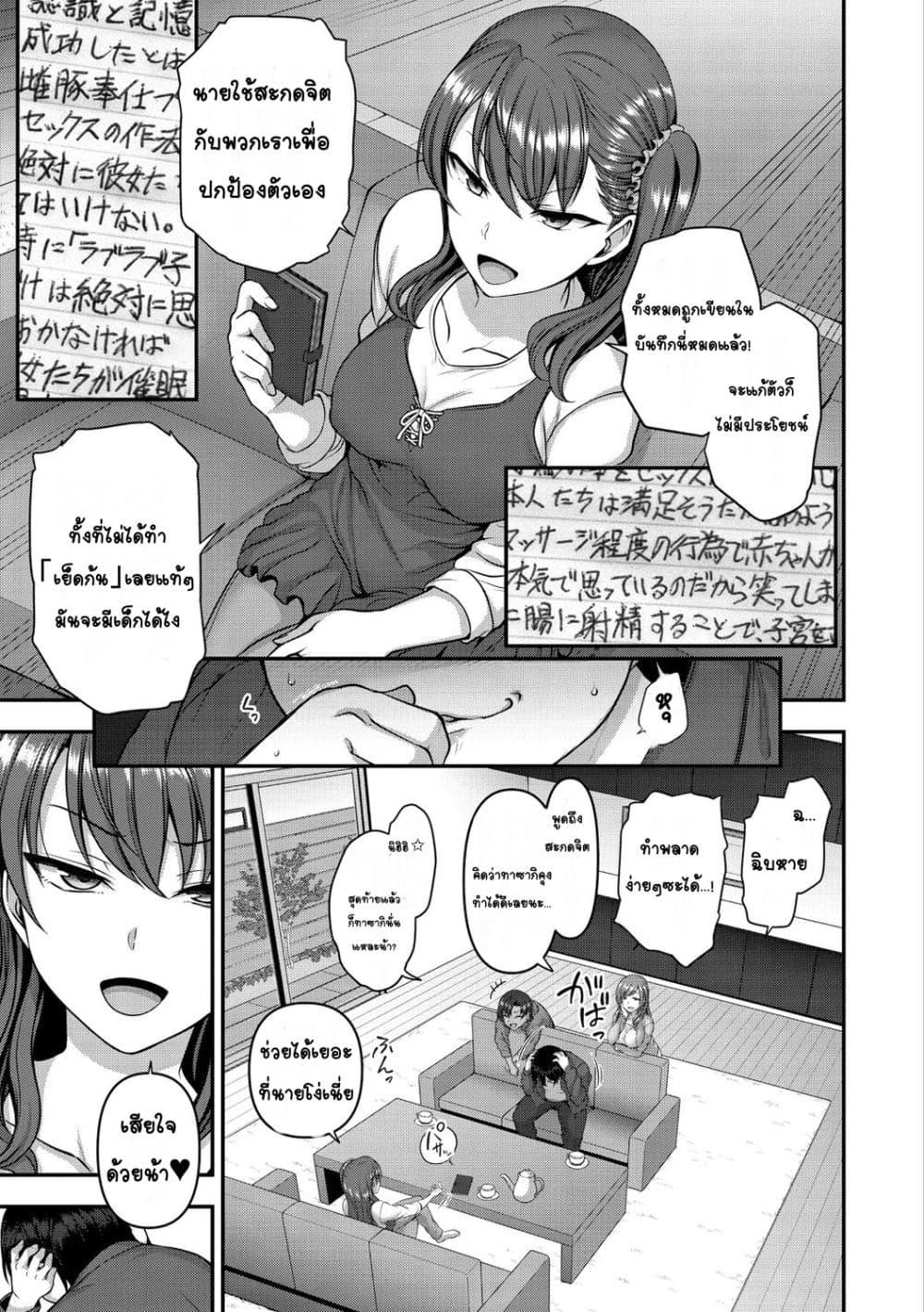 Doujin-Lc- อ่าน โดจิน มังฮวา เกาหลี ญี่ปุ่น จีน แปลไทย Ijirare รังแก ตอนที่ 1 2 3 4 5 6 7 8 9 10 11 12 13 14 ฟรี ไม่มีโฆษณา อ่าน โดจิน Manhwa เกาหลี ญี่ปุ่น จีน เรามีครบ คัดมาให้เน้นๆ โดจิน 18+ รับประกันความฟินโดย  Doujin Lc