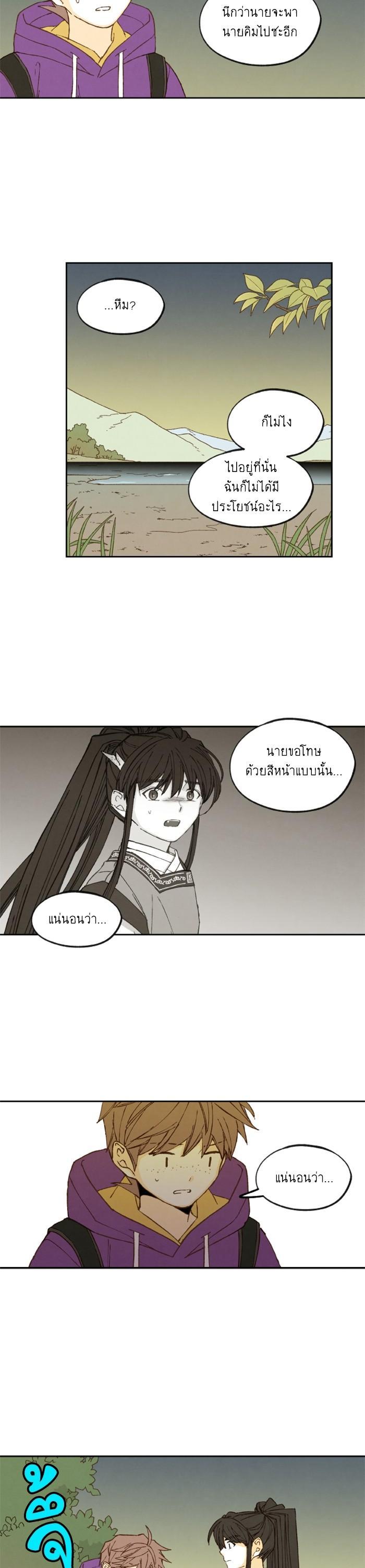 Manga-lc-com อ่านมังงะ อ่านการ์ตูน ออนไลน์ ฟรี How to Become a Dragon ตอนที่ 1 2 3 4 5 6 7 8 9 10 11 12 13 14 ฟรี ไม่มีโฆษณา Manga-lc - อ่าน มังงะ อ่าน การ์ตูน ออนไลน์ อ่านมังงะ ฟรี