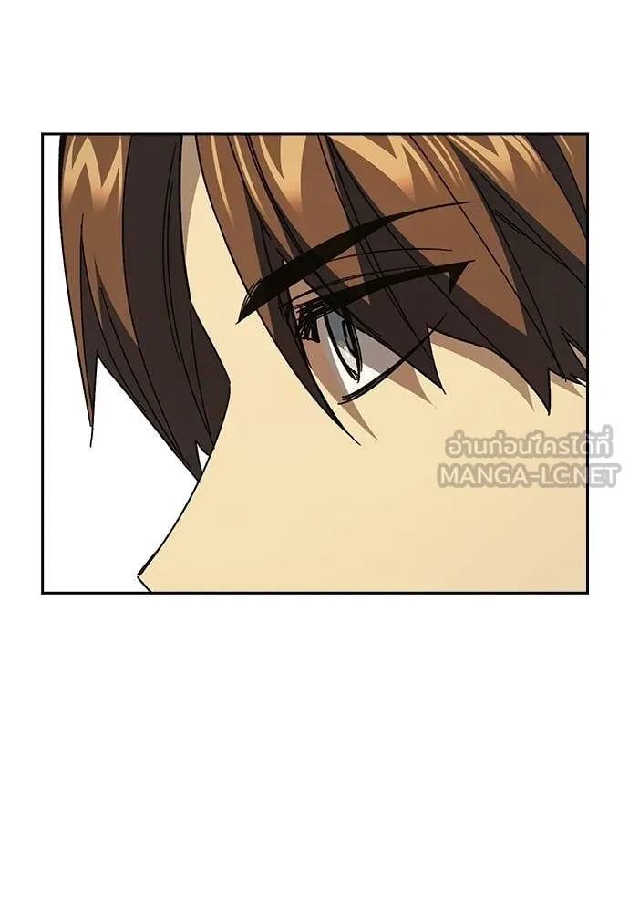 Study Group ตอนที่ 307 รูปที่ 53