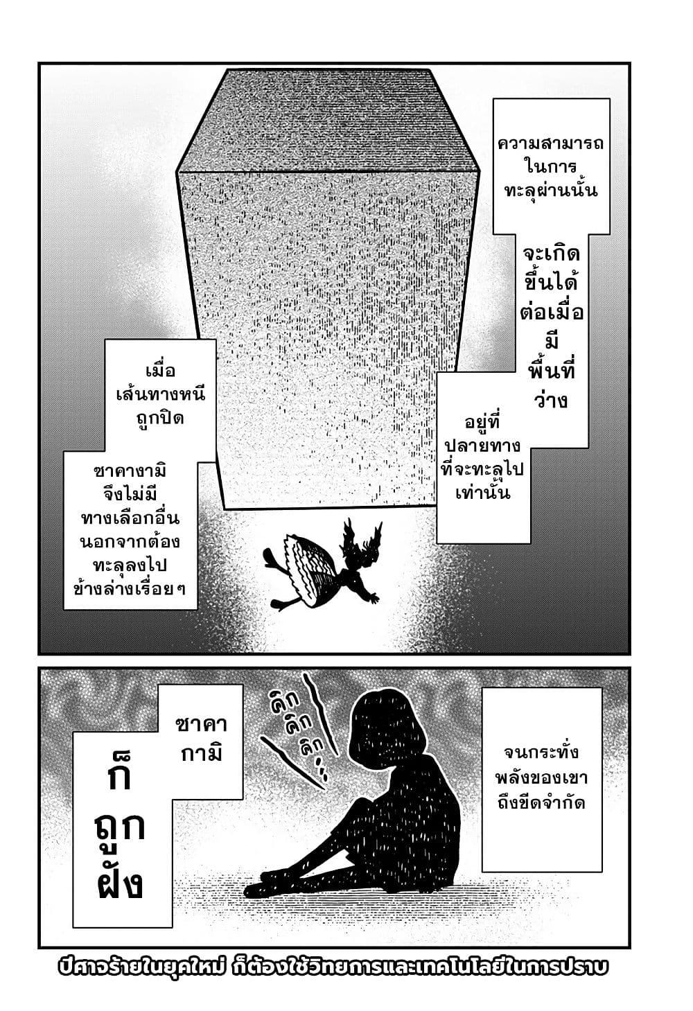 Manga-lc-com อ่านมังงะ อ่านการ์ตูน ออนไลน์ ฟรี Kowaiyasan ตอนที่ 1 2 3 4 5 6 7 8 9 10 11 12 13 14 ฟรี ไม่มีโฆษณา Manga-lc - อ่าน มังงะ อ่าน การ์ตูน ออนไลน์ อ่านมังงะ ฟรี