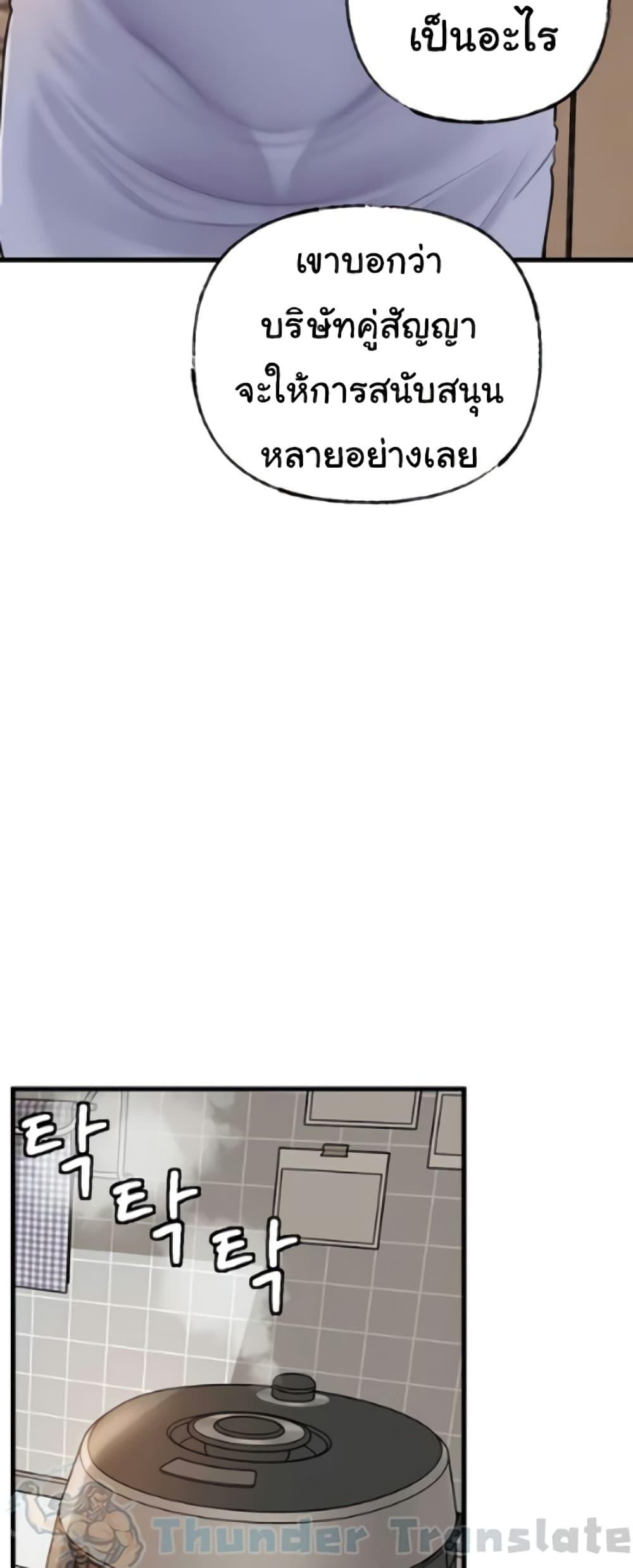 Doujin-Lc- อ่าน โดจิน มังฮวา เกาหลี ญี่ปุ่น จีน แปลไทย Not the Daughter ตอนที่ 1 2 3 4 5 6 7 8 9 10 11 12 13 14 ฟรี ไม่มีโฆษณา อ่าน โดจิน Manhwa เกาหลี ญี่ปุ่น จีน เรามีครบ คัดมาให้เน้นๆ โดจิน 18+ รับประกันความฟินโดย  Doujin Lc