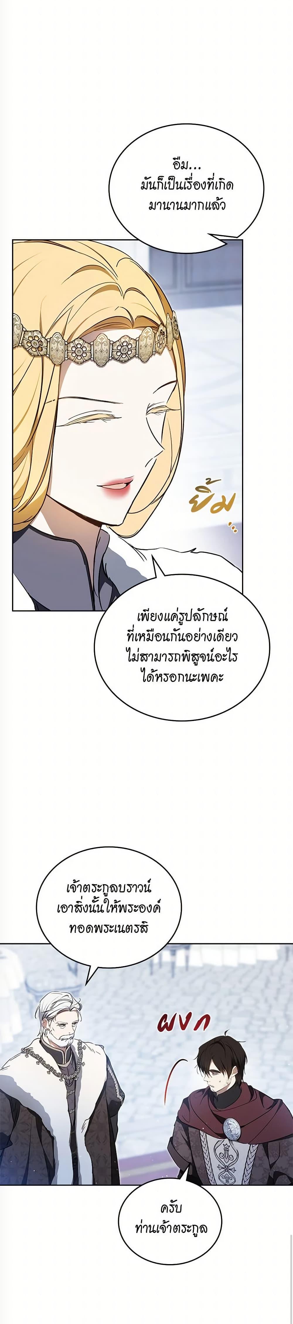 Manga-lc-com อ่านมังงะ อ่านการ์ตูน ออนไลน์ ฟรี In This Life, I Will Be the Lord ตอนที่ 1 2 3 4 5 6 7 8 9 10 11 12 13 14 ฟรี ไม่มีโฆษณา Manga-lc - อ่าน มังงะ อ่าน การ์ตูน ออนไลน์ อ่านมังงะ ฟรี