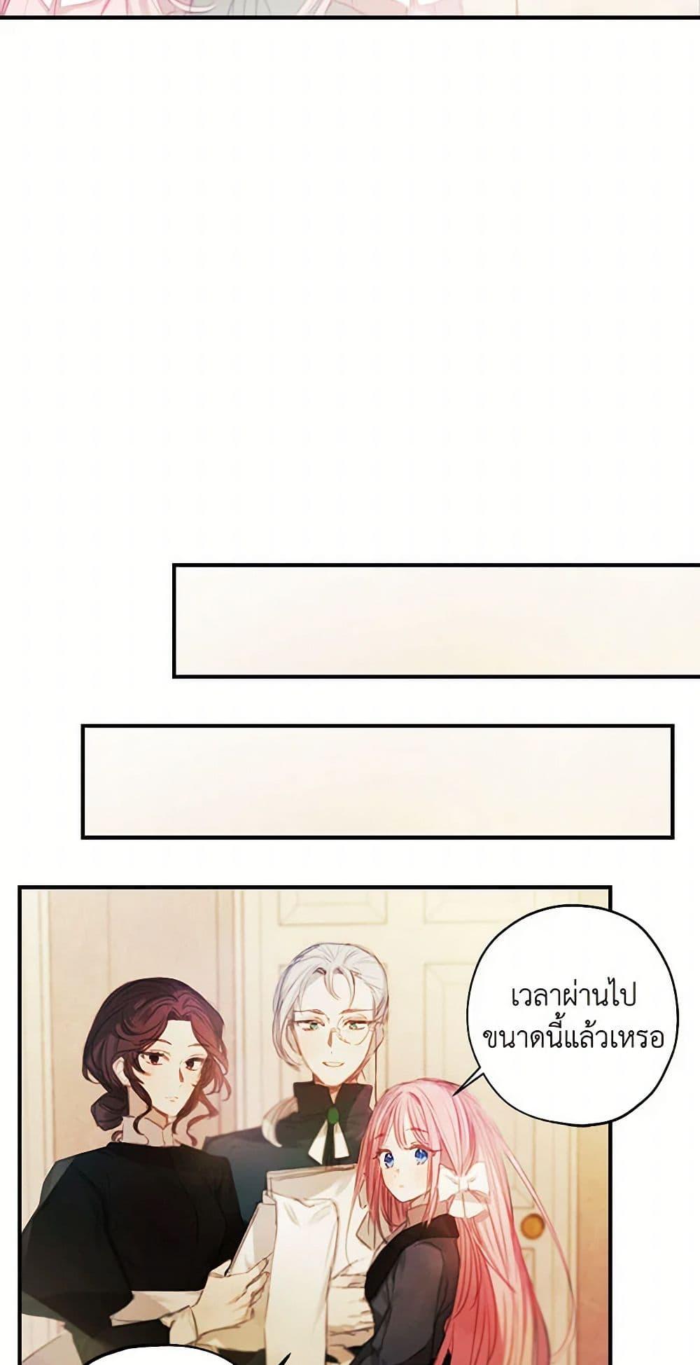 Manga-lc-com อ่านมังงะ อ่านการ์ตูน ออนไลน์ ฟรี The Princess’s Doll Shop ตอนที่ 1 2 3 4 5 6 7 8 9 10 11 12 13 14 ฟรี ไม่มีโฆษณา Manga-lc - อ่าน มังงะ อ่าน การ์ตูน ออนไลน์ อ่านมังงะ ฟรี