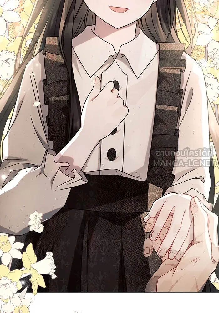 แอชสตาร์ต ตอนที่ 26 รูปที่ 93