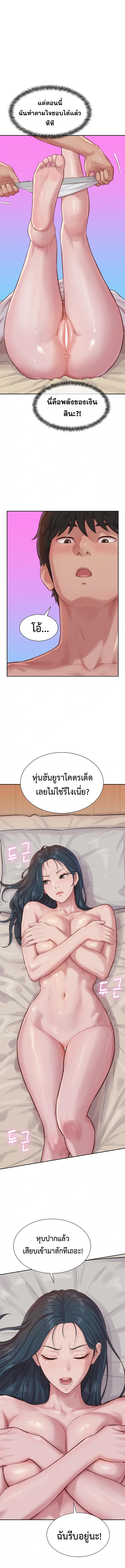 Doujin-Lc- อ่าน โดจิน มังฮวา เกาหลี ญี่ปุ่น จีน แปลไทย Capitalist Harem ตอนที่ 1 2 3 4 5 6 7 8 9 10 11 12 13 14 ฟรี ไม่มีโฆษณา อ่าน โดจิน Manhwa เกาหลี ญี่ปุ่น จีน เรามีครบ คัดมาให้เน้นๆ โดจิน 18+ รับประกันความฟินโดย  Doujin Lc