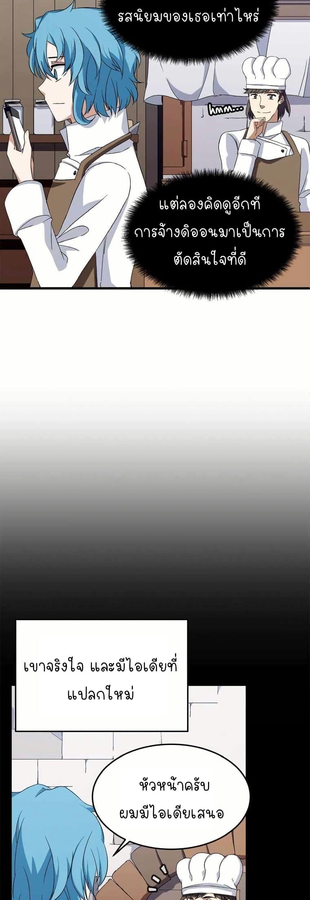 Manga-lc-com อ่านมังงะ อ่านการ์ตูน ออนไลน์ ฟรี Return of the Elemental Lord ตอนที่ 1 2 3 4 5 6 7 8 9 10 11 12 13 14 ฟรี ไม่มีโฆษณา Manga-lc - อ่าน มังงะ อ่าน การ์ตูน ออนไลน์ อ่านมังงะ ฟรี