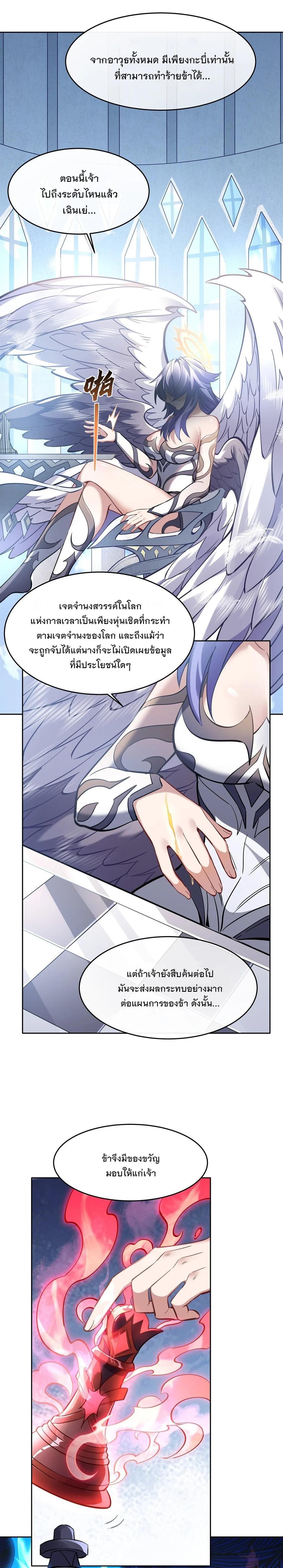 Manga-lc-com อ่านมังงะ อ่านการ์ตูน ออนไลน์ ฟรี My Female Disciples are all Future Masters of the Heavens ตอนที่ 1 2 3 4 5 6 7 8 9 10 11 12 13 14 ฟรี ไม่มีโฆษณา Manga-lc - อ่าน มังงะ อ่าน การ์ตูน ออนไลน์ อ่านมังงะ ฟรี
