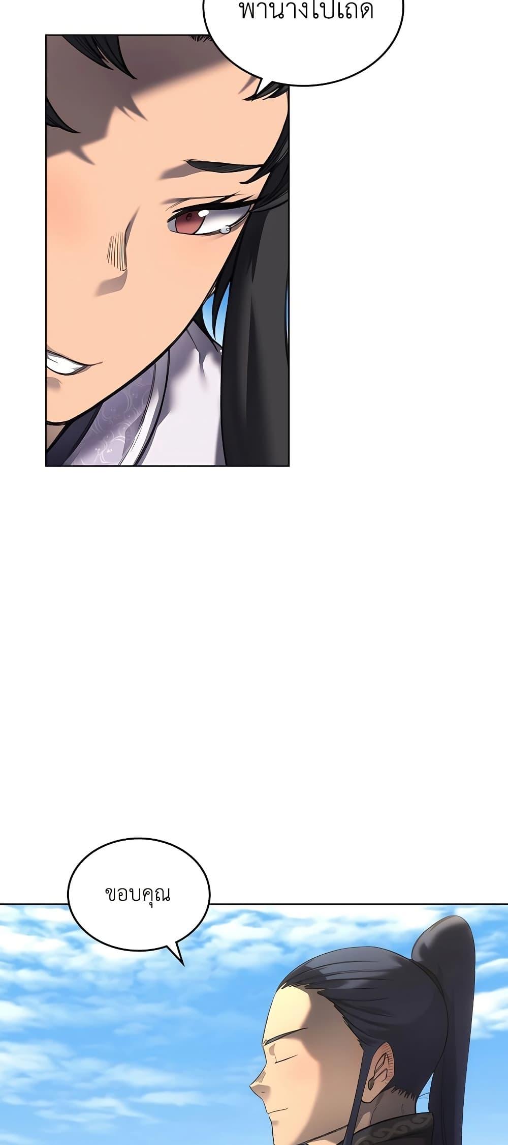 Manga-lc-com อ่านมังงะ อ่านการ์ตูน ออนไลน์ ฟรี Chronicles of Heavenly Demon ตำนานมารสวรรค์ ตอนที่ 1 2 3 4 5 6 7 8 9 10 11 12 13 14 ฟรี ไม่มีโฆษณา Manga-lc - อ่าน มังงะ อ่าน การ์ตูน ออนไลน์ อ่านมังงะ ฟรี