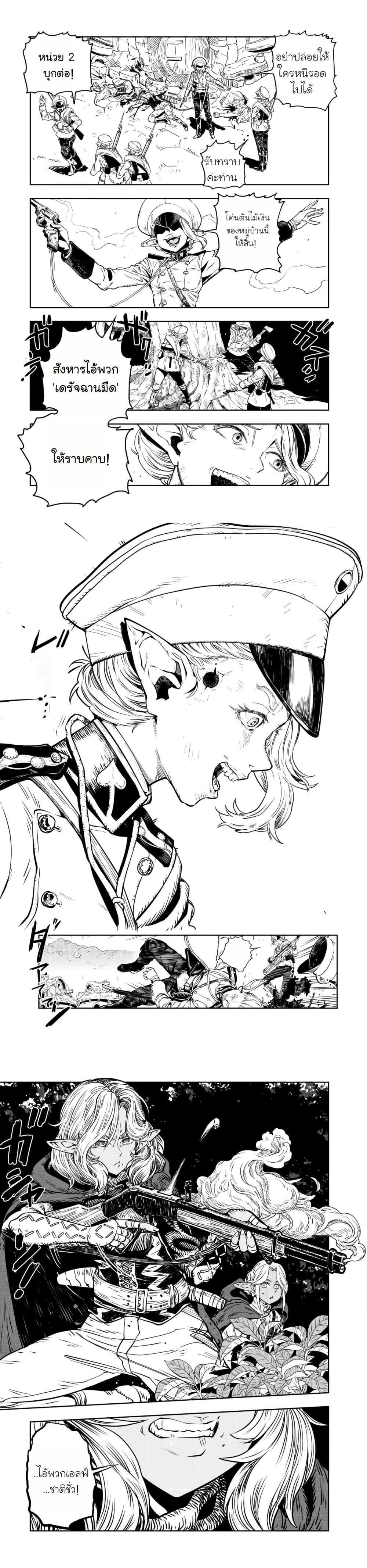 Manga-lc-com อ่านมังงะ อ่านการ์ตูน ออนไลน์ ฟรี Orcsen Oukokushi, History of the Kingdom of the Orcsen ตอนที่ 1 2 3 4 5 6 7 8 9 10 11 12 13 14 ฟรี ไม่มีโฆษณา Manga-lc - อ่าน มังงะ อ่าน การ์ตูน ออนไลน์ อ่านมังงะ ฟรี