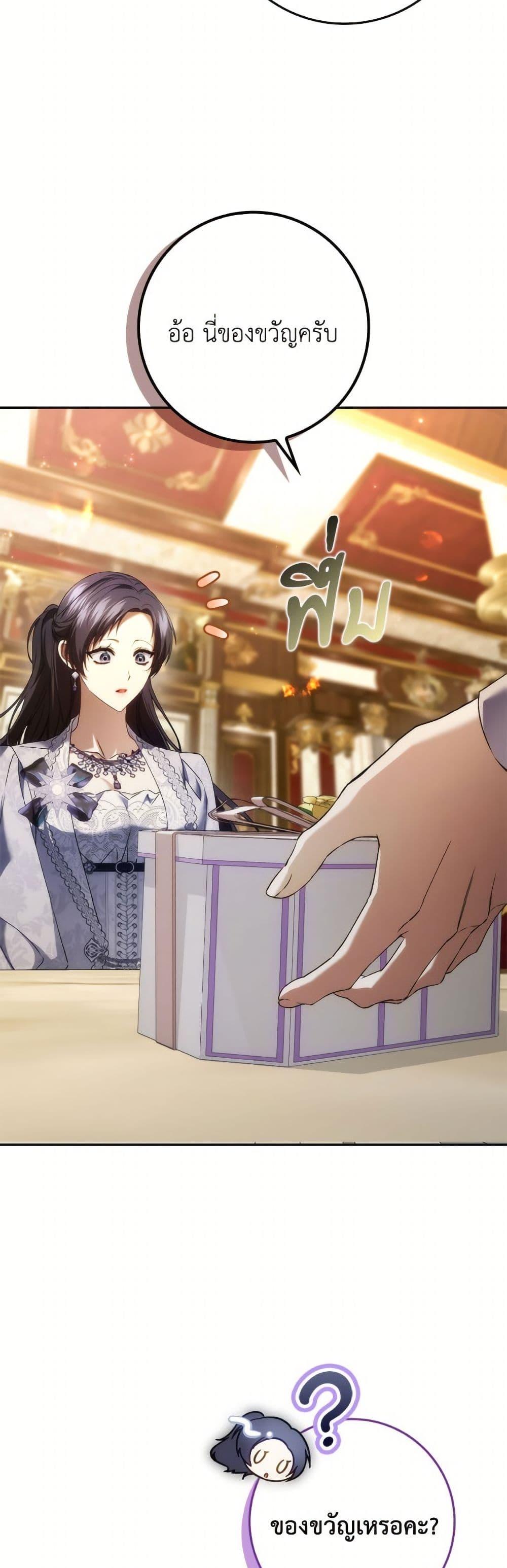 Manga-lc-com อ่านมังงะ อ่านการ์ตูน ออนไลน์ ฟรี I Won’t Pick Up The Trash I Threw Away Again ตอนที่ 1 2 3 4 5 6 7 8 9 10 11 12 13 14 ฟรี ไม่มีโฆษณา Manga-lc - อ่าน มังงะ อ่าน การ์ตูน ออนไลน์ อ่านมังงะ ฟรี