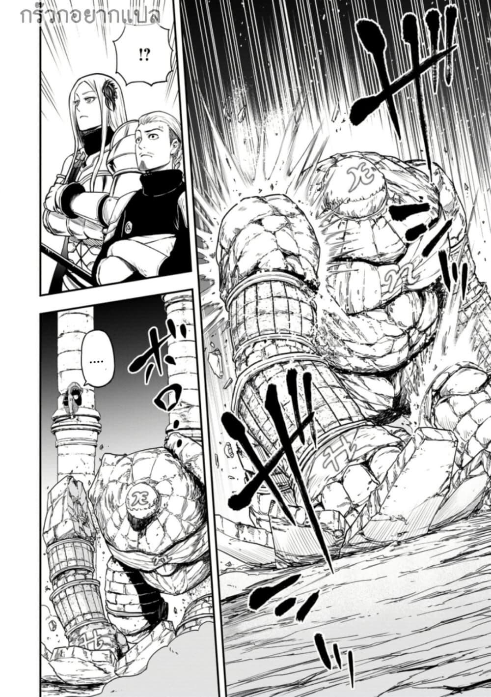 Manga-lc-com อ่านมังงะ อ่านการ์ตูน ออนไลน์ ฟรี Zatsuyou Fuyo Jutsushi ga Jibun no Saikyo ni Kizuku ตอนที่ 1 2 3 4 5 6 7 8 9 10 11 12 13 14 ฟรี ไม่มีโฆษณา Manga-lc - อ่าน มังงะ อ่าน การ์ตูน ออนไลน์ อ่านมังงะ ฟรี