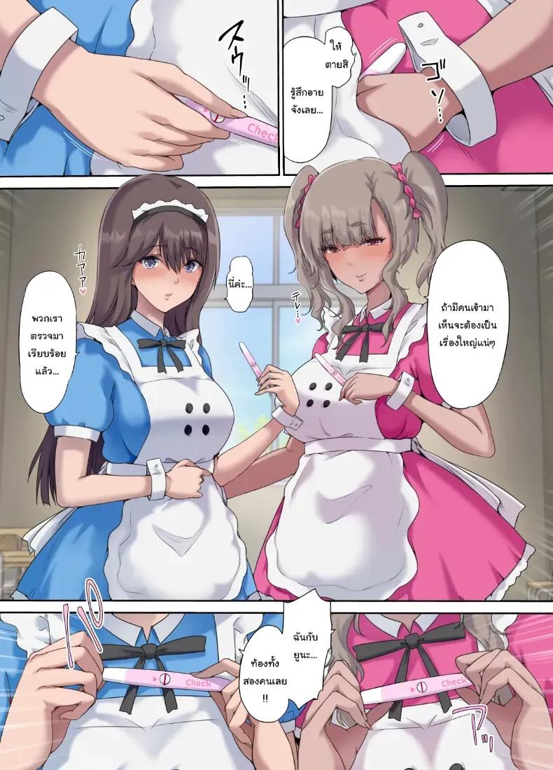 Doujin-Lc- อ่าน โดจิน มังฮวา เกาหลี ญี่ปุ่น จีน แปลไทย เพื่อนของฉันกลายเป็นของคุณพ่อ ตอนที่ 1 2 3 4 5 6 7 8 9 10 11 12 13 14 ฟรี ไม่มีโฆษณา อ่าน โดจิน Manhwa เกาหลี ญี่ปุ่น จีน เรามีครบ คัดมาให้เน้นๆ โดจิน 18+ รับประกันความฟินโดย  Doujin Lc