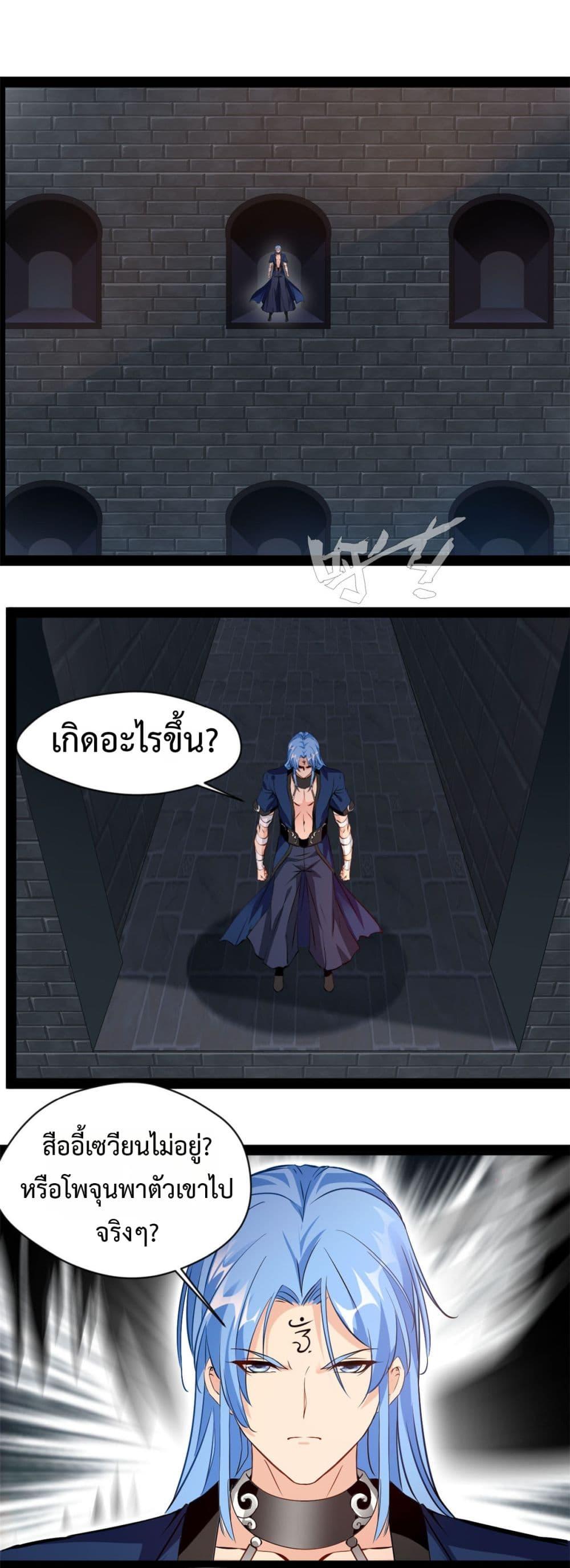 Manga-lc-com อ่านมังงะ อ่านการ์ตูน ออนไลน์ ฟรี Peerless Ancient ตำนานปรัมปราไร้เทียมทาน ตอนที่ 1 2 3 4 5 6 7 8 9 10 11 12 13 14 ฟรี ไม่มีโฆษณา Manga-lc - อ่าน มังงะ อ่าน การ์ตูน ออนไลน์ อ่านมังงะ ฟรี