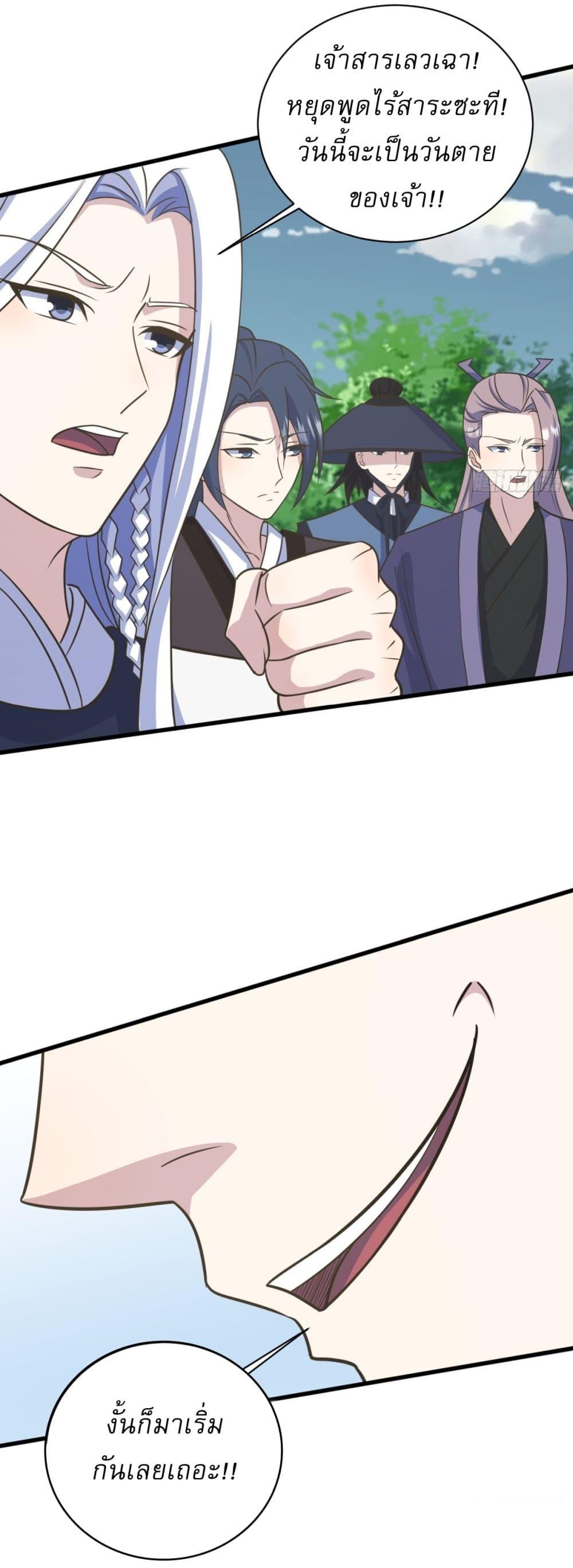 Manga-lc-com อ่านมังงะ อ่านการ์ตูน ออนไลน์ ฟรี Invincible After a Hundred Years of Seclusion ตอนที่ 1 2 3 4 5 6 7 8 9 10 11 12 13 14 ฟรี ไม่มีโฆษณา Manga-lc - อ่าน มังงะ อ่าน การ์ตูน ออนไลน์ อ่านมังงะ ฟรี