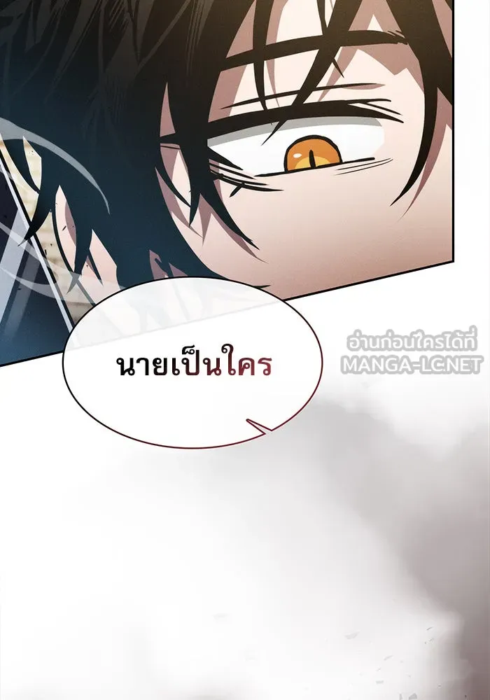 นักดาบอัจฉริยะจากอะคาเดมี ตอนที่ 11 รูปที่ 156