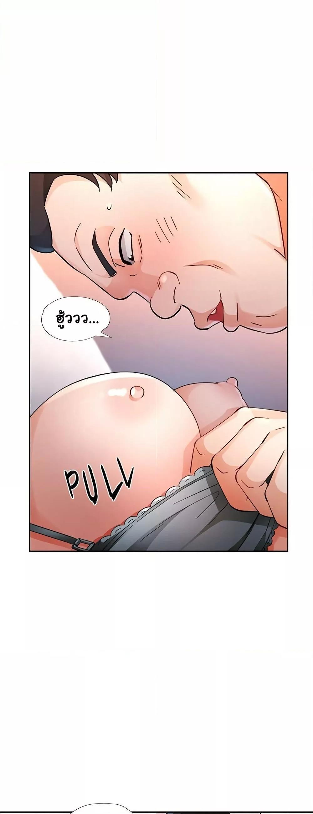 Doujin-Lc- อ่าน โดจิน มังฮวา เกาหลี ญี่ปุ่น จีน แปลไทย Wait, I’m a Married Woman! ตอนที่ 1 2 3 4 5 6 7 8 9 10 11 12 13 14 ฟรี ไม่มีโฆษณา อ่าน โดจิน Manhwa เกาหลี ญี่ปุ่น จีน เรามีครบ คัดมาให้เน้นๆ โดจิน 18+ รับประกันความฟินโดย  Doujin Lc