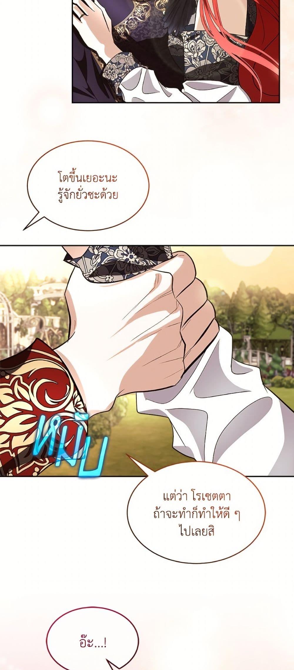 Manga-lc-com อ่านมังงะ อ่านการ์ตูน ออนไลน์ ฟรี Fostering the Male Lead ตอนที่ 1 2 3 4 5 6 7 8 9 10 11 12 13 14 ฟรี ไม่มีโฆษณา Manga-lc - อ่าน มังงะ อ่าน การ์ตูน ออนไลน์ อ่านมังงะ ฟรี