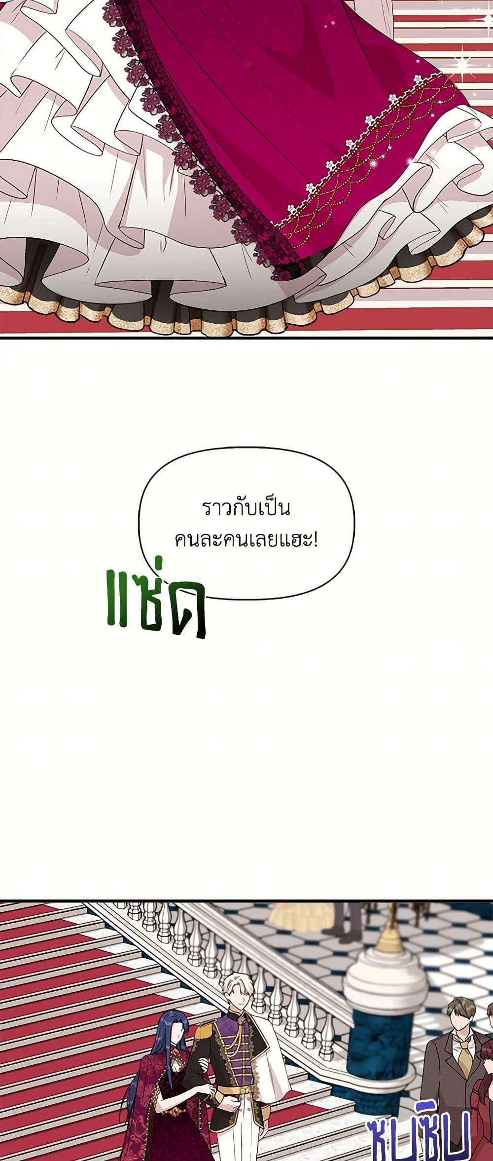 Manga-lc-com อ่านมังงะ อ่านการ์ตูน ออนไลน์ ฟรี I Wasn’t the Cinderella ตอนที่ 1 2 3 4 5 6 7 8 9 10 11 12 13 14 ฟรี ไม่มีโฆษณา Manga-lc - อ่าน มังงะ อ่าน การ์ตูน ออนไลน์ อ่านมังงะ ฟรี