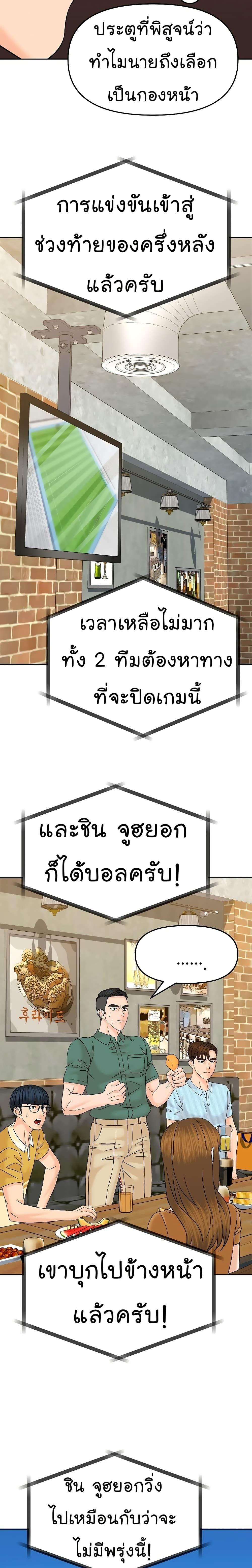 Manga-lc-com อ่านมังงะ อ่านการ์ตูน ออนไลน์ ฟรี From the Grave and Back ตอนที่ 1 2 3 4 5 6 7 8 9 10 11 12 13 14 ฟรี ไม่มีโฆษณา Manga-lc - อ่าน มังงะ อ่าน การ์ตูน ออนไลน์ อ่านมังงะ ฟรี