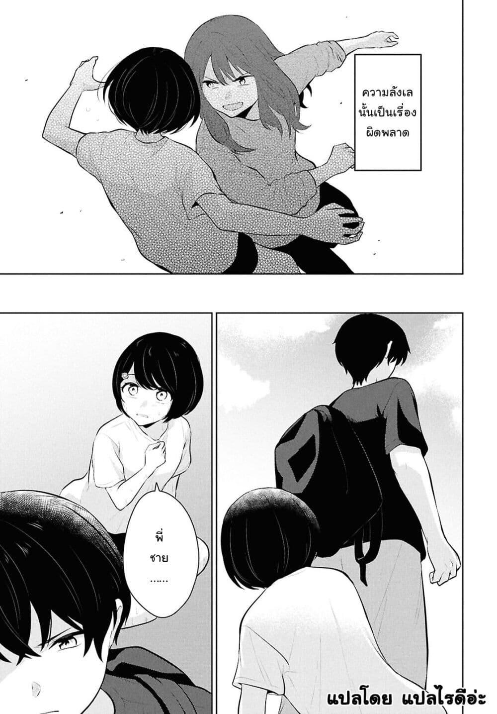 Manga-lc-com อ่านมังงะ อ่านการ์ตูน ออนไลน์ ฟรี Danjohi 15 no Sekai demo Futsu ni Ikirareru to Omotta ~ Geki Juu Kanjou na Kanojotachi ga Mujikaku Danshi ni Honrousaretara ตอนที่ 1 2 3 4 5 6 7 8 9 10 11 12 13 14 ฟรี ไม่มีโฆษณา Manga-lc - อ่าน มังงะ อ่าน การ์ตูน ออนไลน์ อ่านมังงะ ฟรี