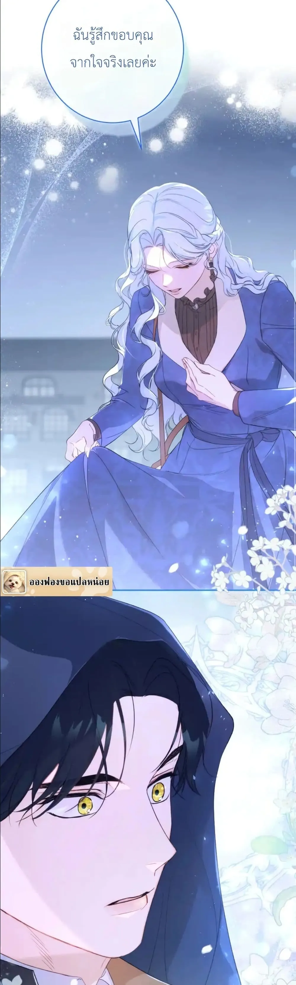 Manga-lc-com อ่านมังงะ อ่านการ์ตูน ออนไลน์ ฟรี Dating the Emperor in Secret, but I Don’t Know About It ตอนที่ 1 2 3 4 5 6 7 8 9 10 11 12 13 14 ฟรี ไม่มีโฆษณา Manga-lc - อ่าน มังงะ อ่าน การ์ตูน ออนไลน์ อ่านมังงะ ฟรี