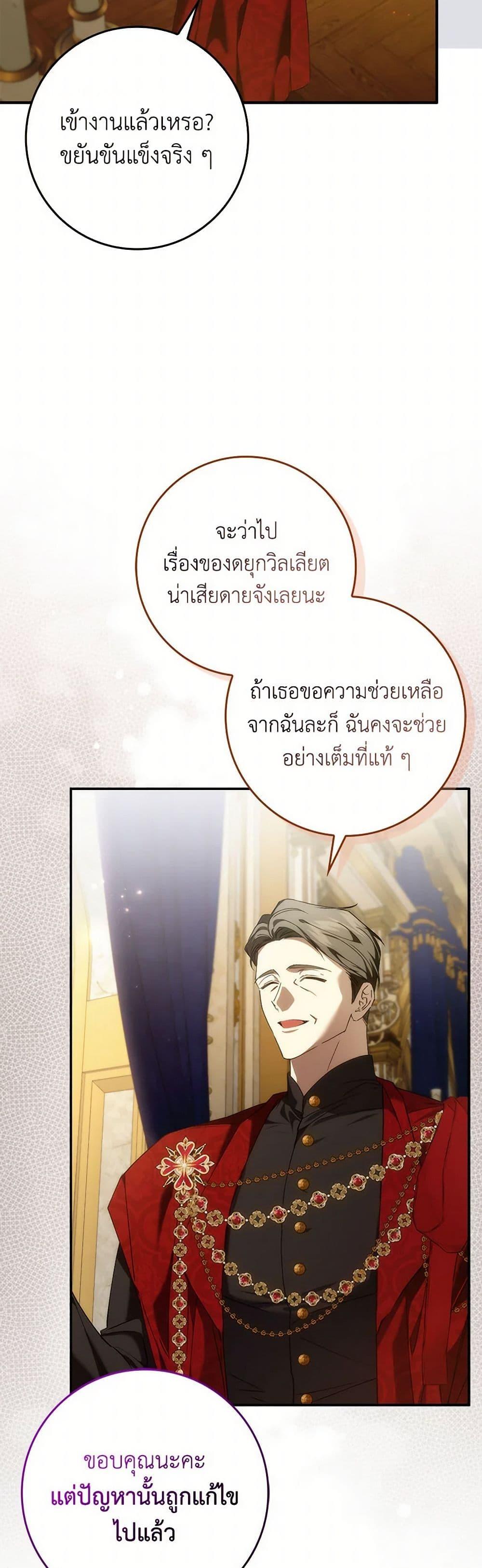 Manga-lc-com อ่านมังงะ อ่านการ์ตูน ออนไลน์ ฟรี I Won’t Pick Up The Trash I Threw Away Again ตอนที่ 1 2 3 4 5 6 7 8 9 10 11 12 13 14 ฟรี ไม่มีโฆษณา Manga-lc - อ่าน มังงะ อ่าน การ์ตูน ออนไลน์ อ่านมังงะ ฟรี