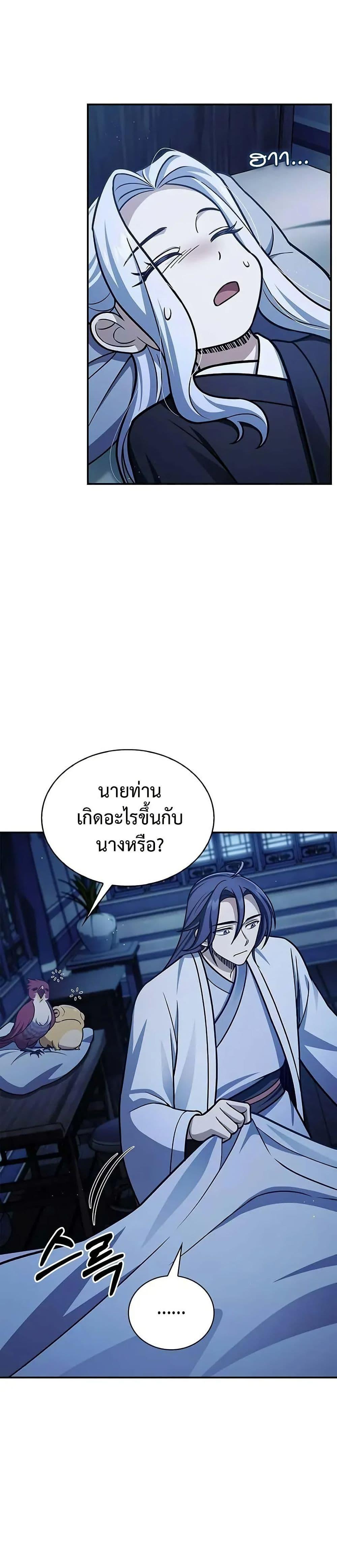 Manga-lc-com อ่านมังงะ อ่านการ์ตูน ออนไลน์ ฟรี Heavenly Grand Archive’s Young Master ตอนที่ 1 2 3 4 5 6 7 8 9 10 11 12 13 14 ฟรี ไม่มีโฆษณา Manga-lc - อ่าน มังงะ อ่าน การ์ตูน ออนไลน์ อ่านมังงะ ฟรี