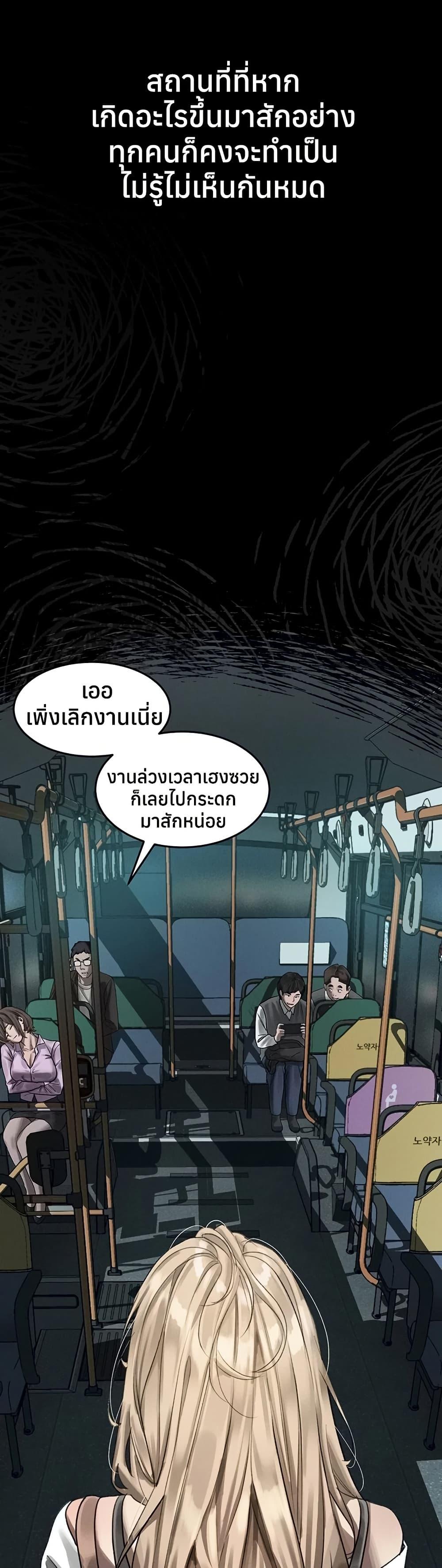 Doujin-Lc- อ่าน โดจิน มังฮวา เกาหลี ญี่ปุ่น จีน แปลไทย Dirty Talk ตอนที่ 1 2 3 4 5 6 7 8 9 10 11 12 13 14 ฟรี ไม่มีโฆษณา อ่าน โดจิน Manhwa เกาหลี ญี่ปุ่น จีน เรามีครบ คัดมาให้เน้นๆ โดจิน 18+ รับประกันความฟินโดย  Doujin Lc