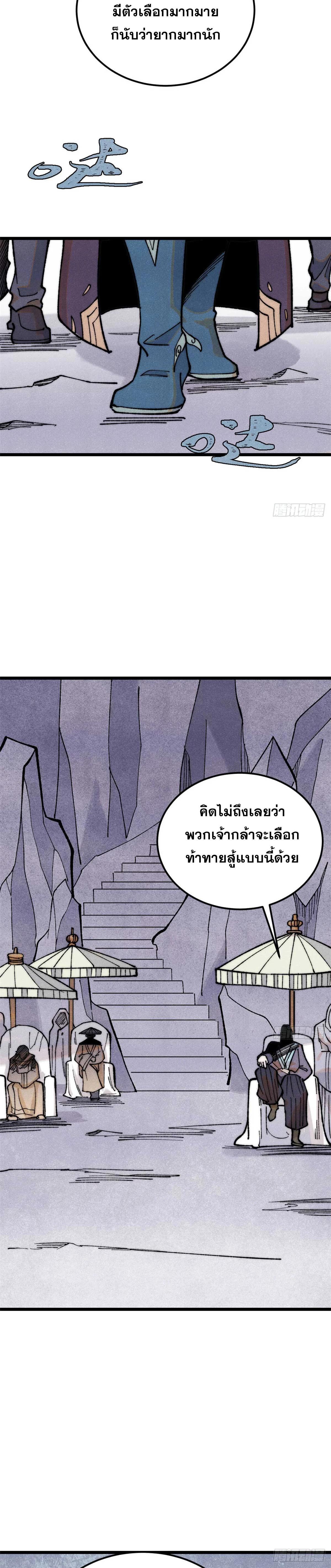 Manga-lc-com อ่านมังงะ อ่านการ์ตูน ออนไลน์ ฟรี All Hail the Sect Leader ตอนที่ 1 2 3 4 5 6 7 8 9 10 11 12 13 14 ฟรี ไม่มีโฆษณา Manga-lc - อ่าน มังงะ อ่าน การ์ตูน ออนไลน์ อ่านมังงะ ฟรี