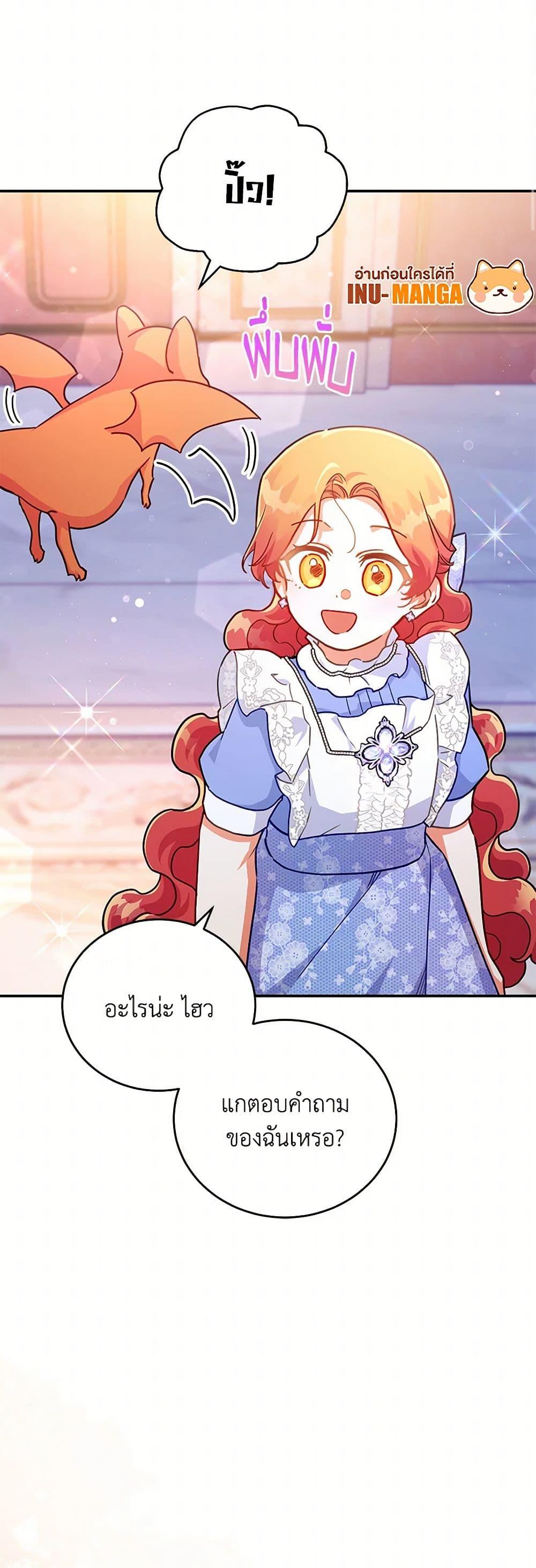 Manga-lc-com อ่านมังงะ อ่านการ์ตูน ออนไลน์ ฟรี The Little Lady Who Makes Flowers Bloom ตอนที่ 1 2 3 4 5 6 7 8 9 10 11 12 13 14 ฟรี ไม่มีโฆษณา Manga-lc - อ่าน มังงะ อ่าน การ์ตูน ออนไลน์ อ่านมังงะ ฟรี