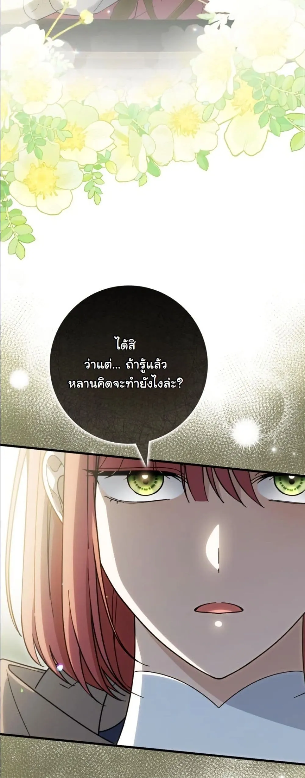 Manga-lc-com อ่านมังงะ อ่านการ์ตูน ออนไลน์ ฟรี I Bought the Villains With Money ตอนที่ 1 2 3 4 5 6 7 8 9 10 11 12 13 14 ฟรี ไม่มีโฆษณา Manga-lc - อ่าน มังงะ อ่าน การ์ตูน ออนไลน์ อ่านมังงะ ฟรี