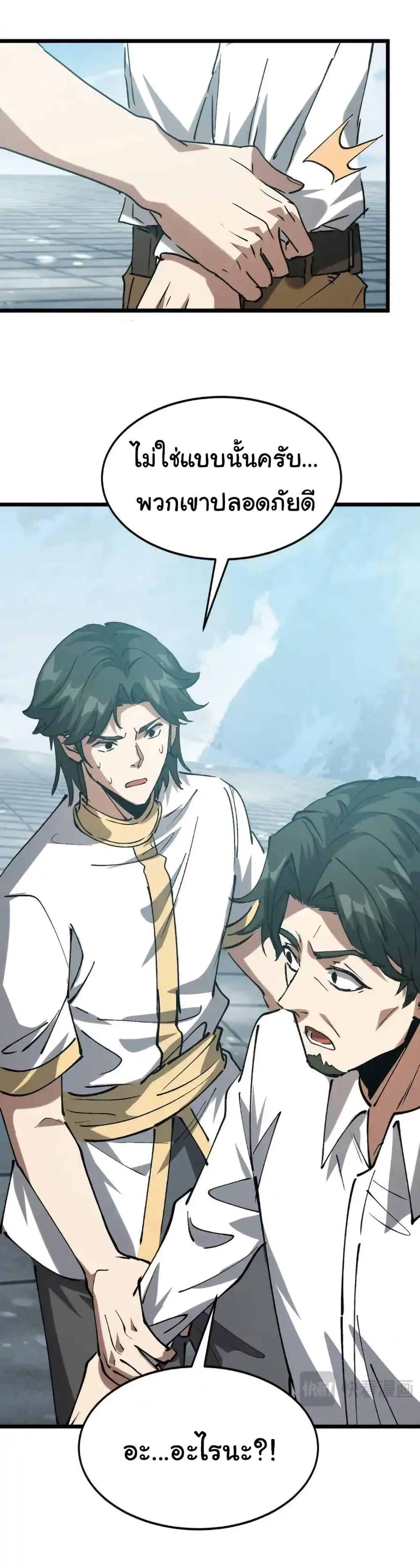 Manga-lc-com อ่านมังงะ อ่านการ์ตูน ออนไลน์ ฟรี Summon the devil, I am the abyss ตอนที่ 1 2 3 4 5 6 7 8 9 10 11 12 13 14 ฟรี ไม่มีโฆษณา Manga-lc - อ่าน มังงะ อ่าน การ์ตูน ออนไลน์ อ่านมังงะ ฟรี